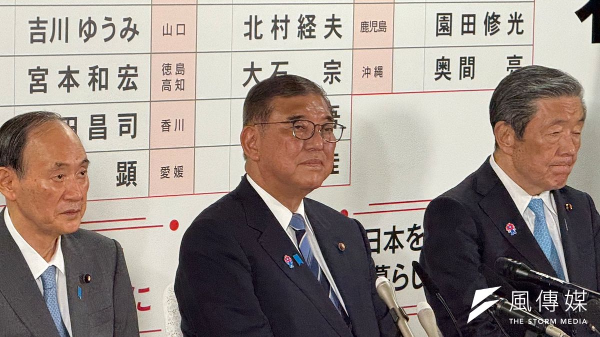 日本参議院総選挙で大敗を喫する可能性のある自民党の雰囲気は重苦しく、日本の首相石破茂氏(中央)も開票センター会場に姿を現した。(写真/黄信維撮影) 日本参議院総選挙で大敗を喫する可能性のある自民党の雰囲気は重苦しく、日本の首相石破茂氏(中央)も開票センター会場に姿を現した。(写真/黄信維撮影)