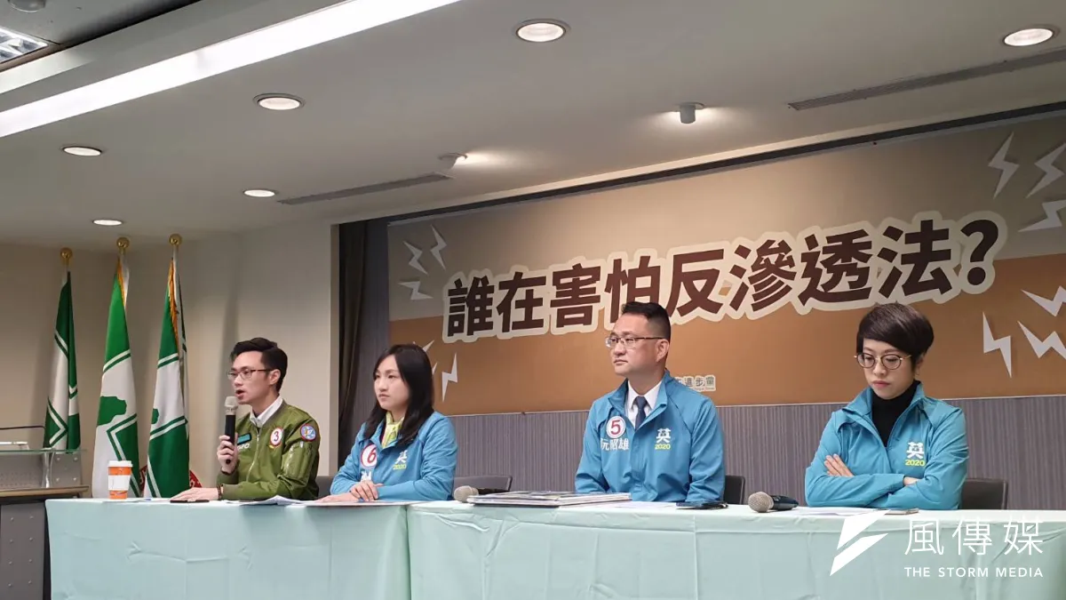 立法院長蘇嘉全預計27日針對《反滲透法》草案,將召集朝野協商。對此,民進黨中央也先召開記者會,詳述法案內容。(黃信維攝)