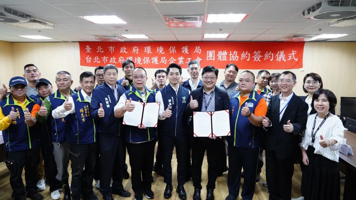 臺北市環保局與台北市環保局企業工會新簽團體契約。(圖/臺北市政府環保局提供)