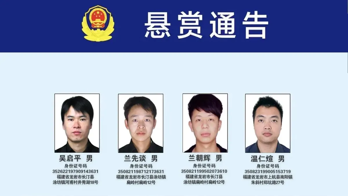 中國公安部和多省公安局發出通緝名單,懸賞100名與緬甸詐騙相關的嫌犯。(翻攝自微博) 中國公安部和多省公安局發出通緝名單,懸賞100名與緬甸詐騙相關的嫌犯。(翻攝自微博)