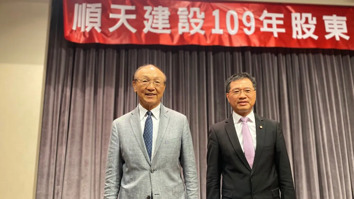 順天建設股東常會公布去年合併營收17.5億元,EPS為1.66元。(圖/富比士地產王提供)
