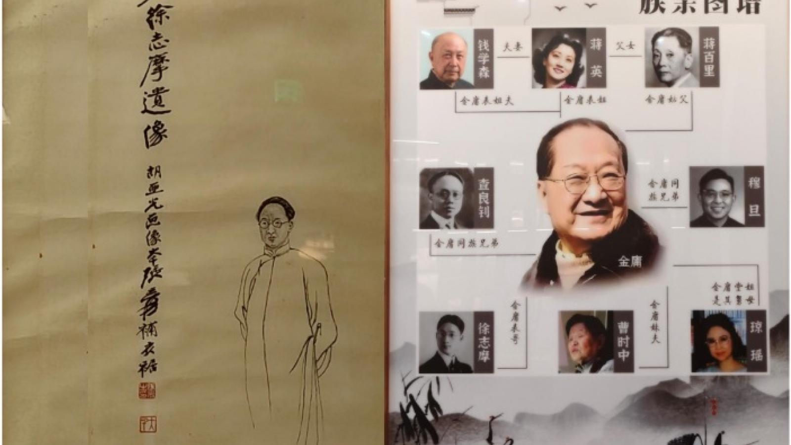陳羋妡觀點:我到徐志摩家作客,驚覺他表弟金庸筆下的渣男真是他 ?