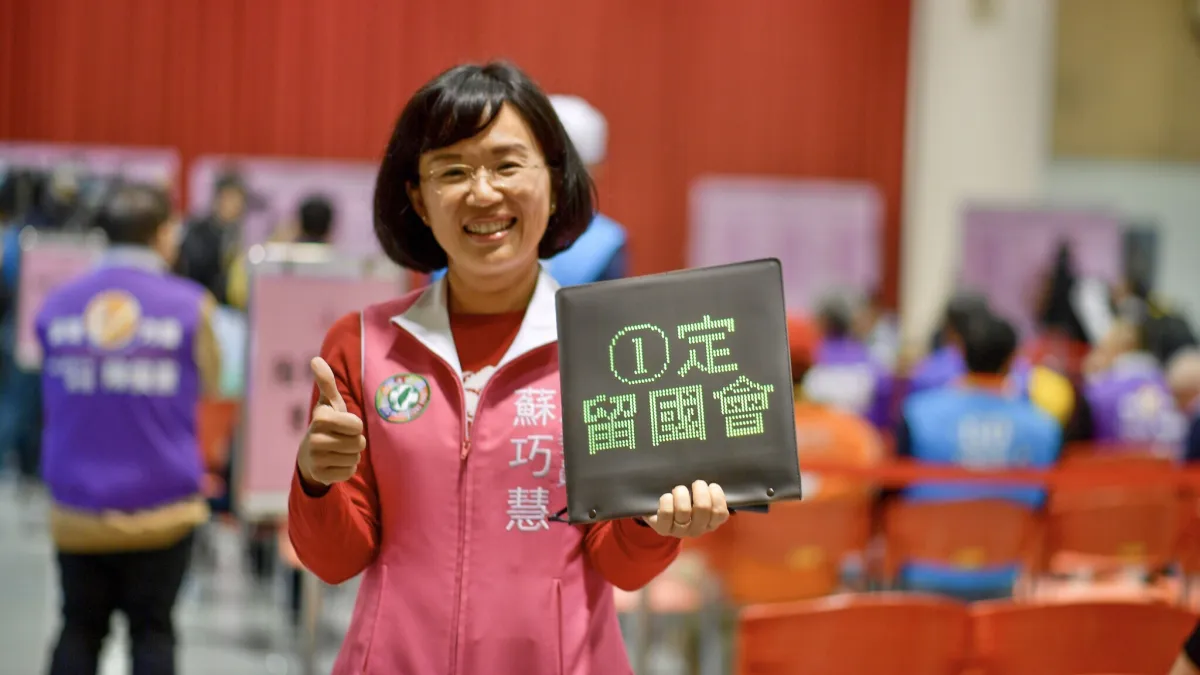 現任立委、民進黨立委參選人蘇巧慧(見圖)抽中新北市第5選區號次1號,隨後掃街高喊「1號蘇巧慧,一定留國會」。(蘇巧慧辦公室提供)