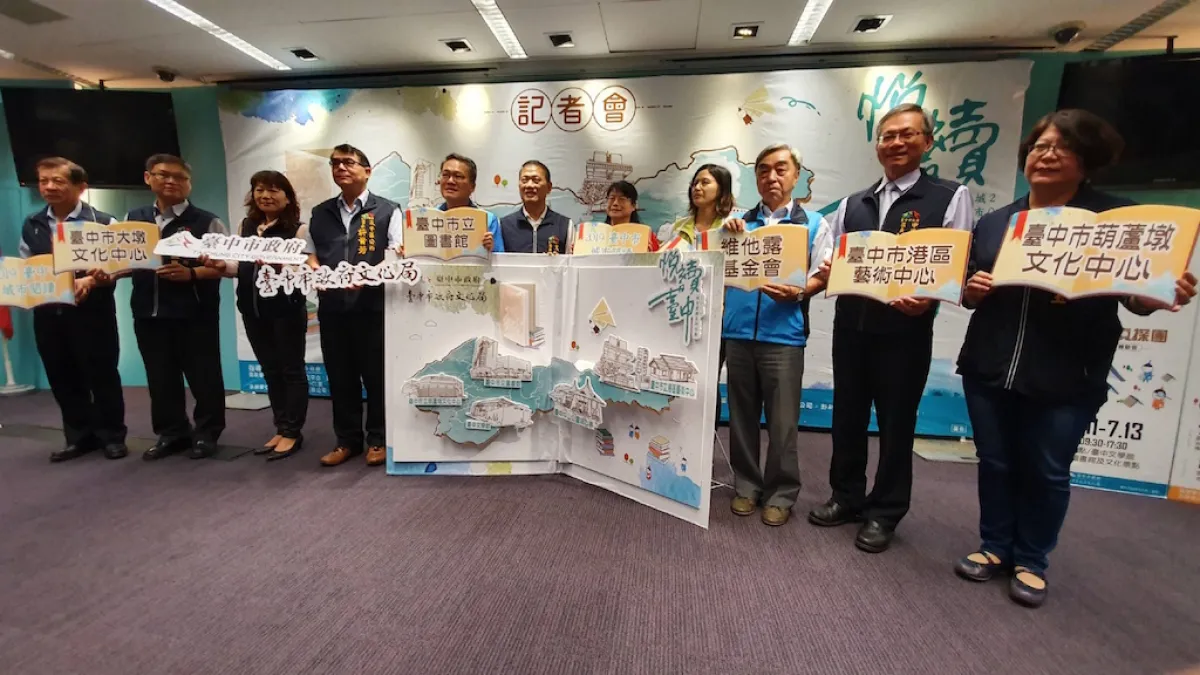 2019城市閱讀系列活動」,推出文學體驗營與讀享文化系列講座。(圖/台中市政府提供)