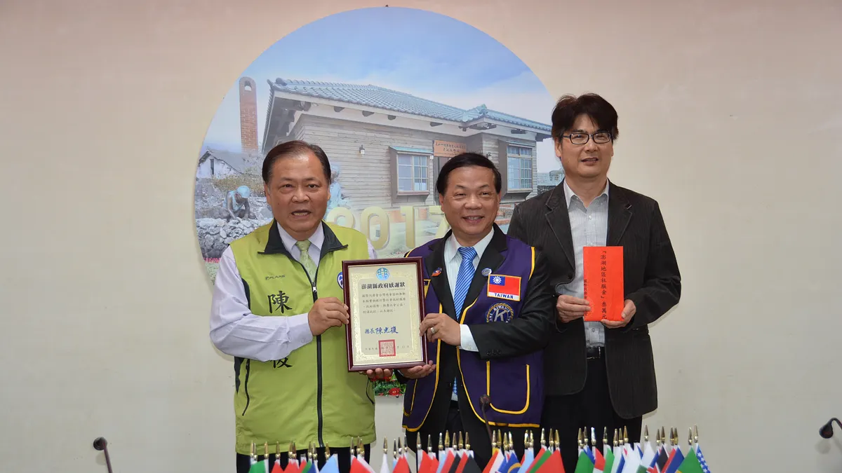 同濟總會贈送物資關懷弱勢 縣長陳光復致贈感謝狀 同濟總會贈送物資關懷弱勢 縣長陳光復致贈感謝狀