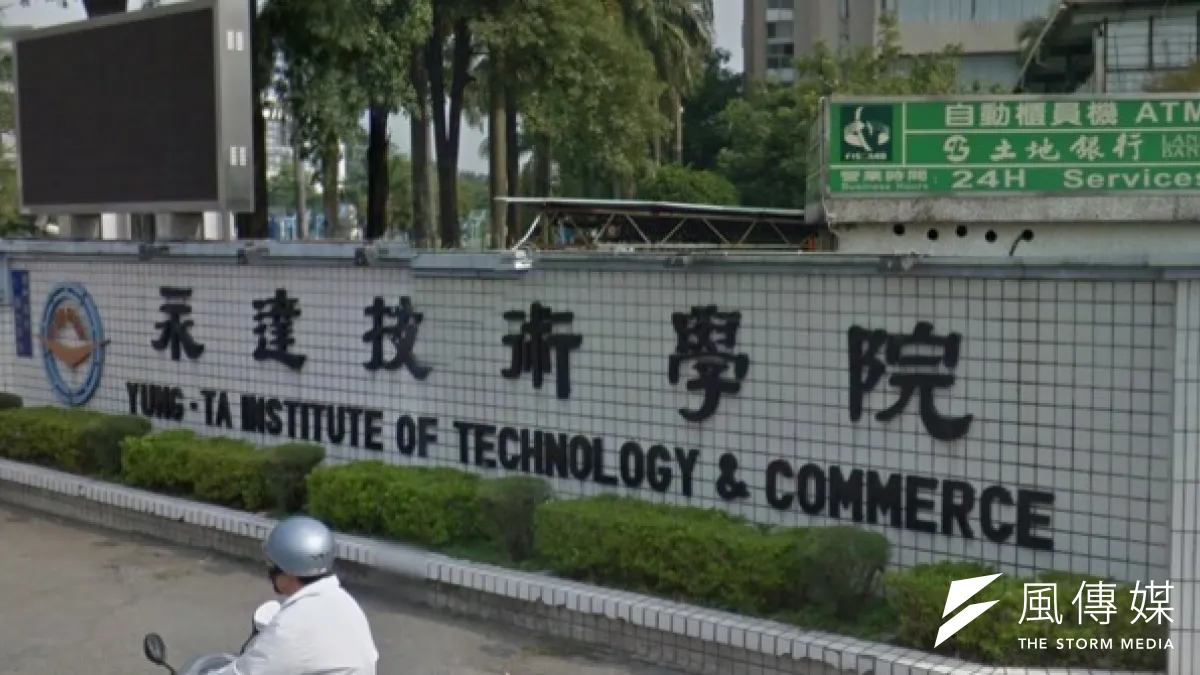 永達技術學院7日以信件通知學生、家長,宣布停辦,成為第2所退場的大專院校。(取自Google map)