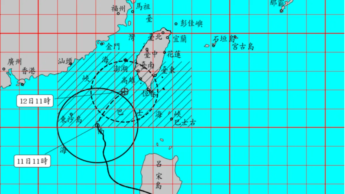 台風26号(フォンウォン)は、あす12日午後から夕方にかけて台湾南部に上陸する見通し。(写真/中央気象署ウェブサイトより) 台風26号(フォンウォン)は、あす12日午後から夕方にかけて台湾南部に上陸する見通し。(写真/中央気象署ウェブサイトより)