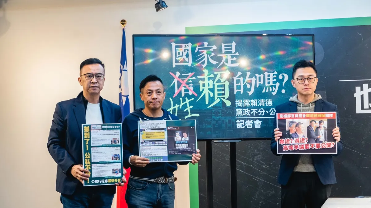 黃子哲(左)指出,賴清德根本是黨國不分在路上、行政不中立在路上,用行政資源輔選在路上,這就是民主之路?(侯友宜辦公室提供)