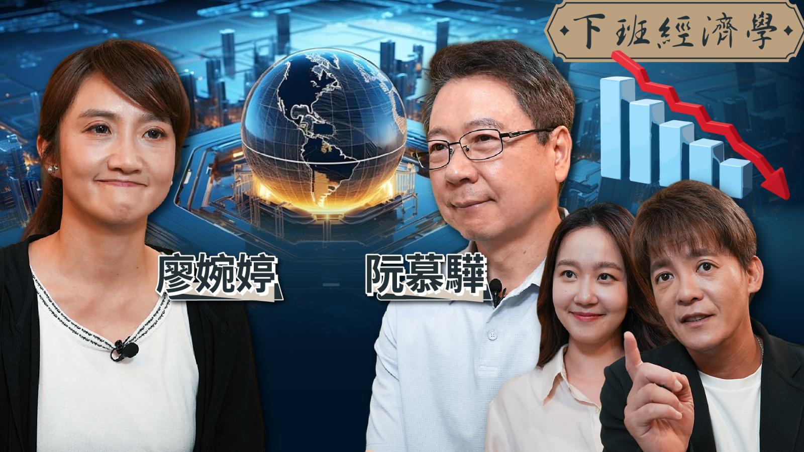 【下班經濟學】冷漠主角華麗轉身,AI 時代的關鍵載體