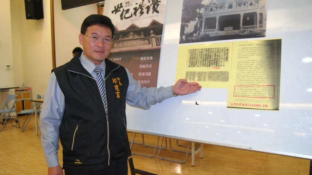 南瑤宮觀音殿落成百年 邀學者解析建築、歷史意義