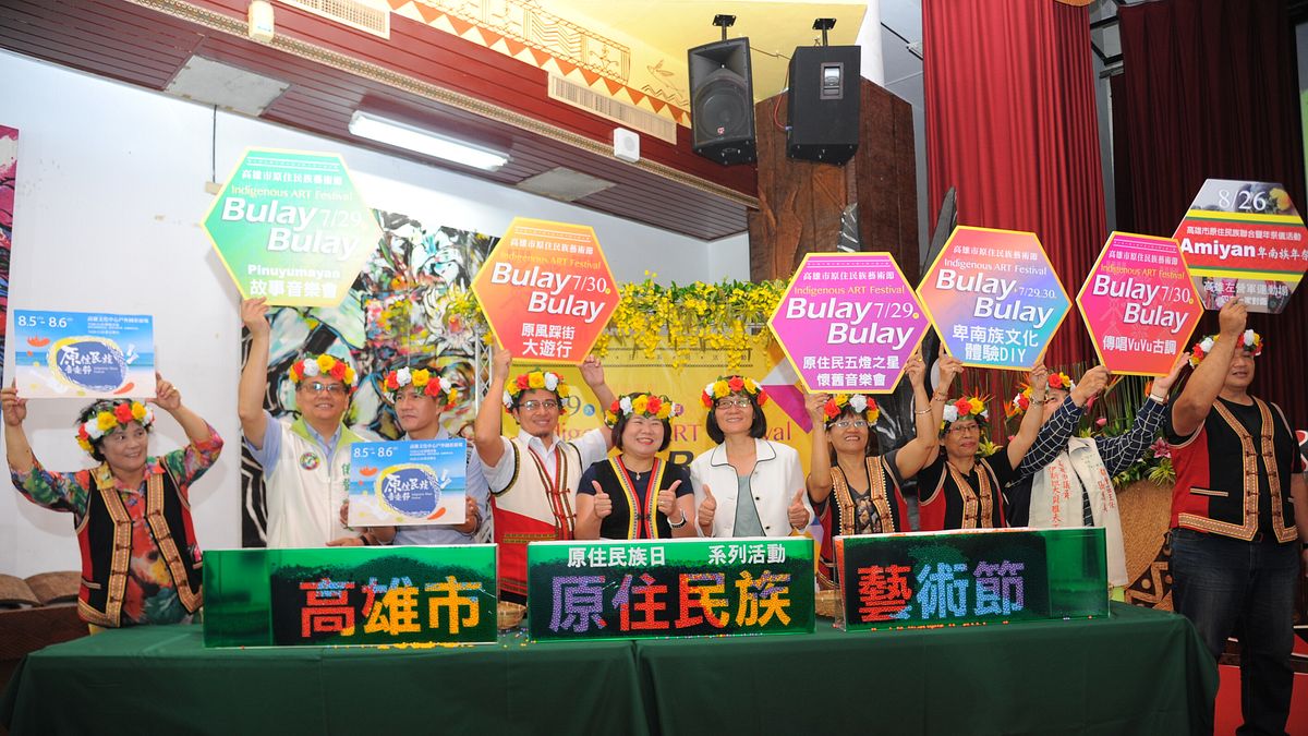 因尼莎颱風延期的原住民族藝術節活動,將在本週末於原住民故事館熱鬧展開(圖/原民會提供) 因尼莎颱風延期的原住民族藝術節活動,將在本週末於原住民故事館熱鬧展開(圖/原民會提供)