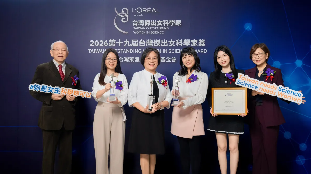 「第十九屆台灣傑出女科學家獎」得主與主辦單位合影。