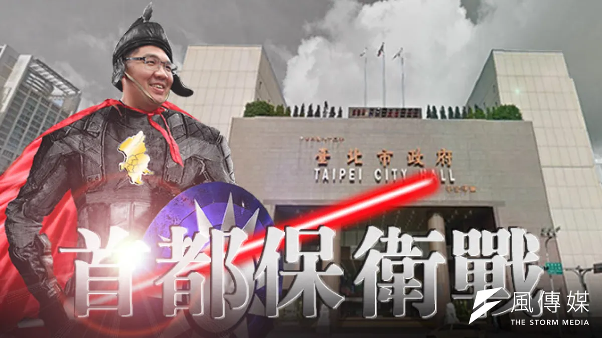 國民黨台北市長選情告急,為有效爭取台商票源,台企聯祭出催票3部曲,全力為國民黨台北市長候選人連勝文拉票衝刺,希望連勝文能幫國民黨守住首都台北市,打贏「首都保衛戰」。(影像合成:風傳媒)