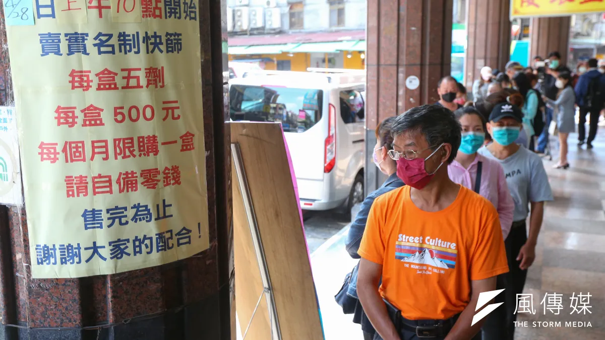高登環球生醫公司,4日晚間發布聲明決定不參與快篩試劑進口案投標。圖為實名制快篩試劑開賣後,民眾一早就至藥局前排隊等待開賣購買。(資料照,顏麟宇攝)