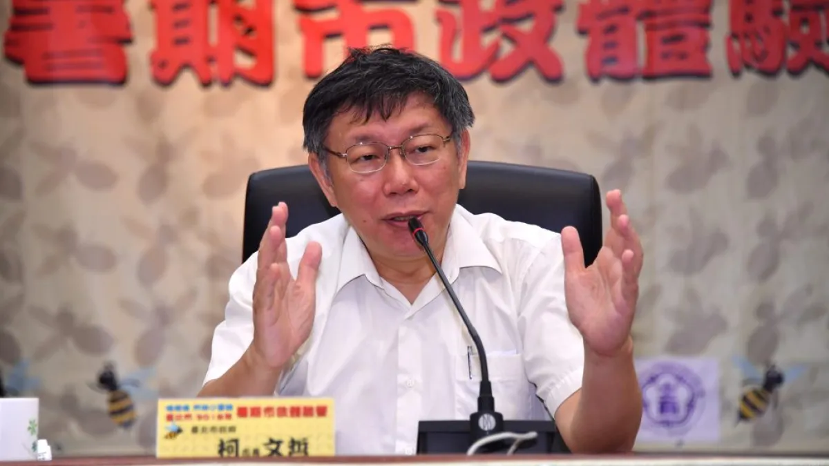 柯文哲出席嗡嗡嗡暑期市政體驗營,除宣傳政策理念,也透露文大宿舍案市府尚未定論。(取自台北市政府)