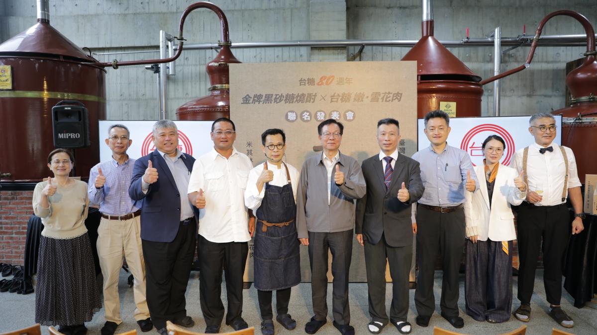 台糖與金牌釀酒師、米其林大廚合作 推80週年限量品《一步燒・嫩雪花肉》