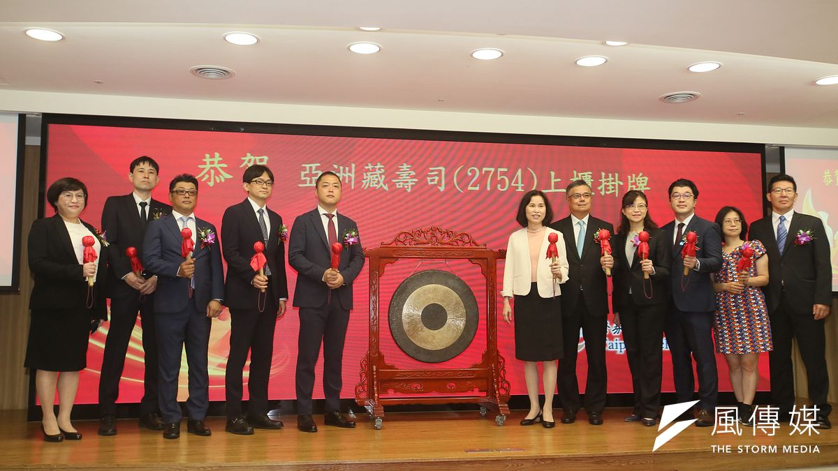 近來新股申購火紅的亞洲藏壽司掛牌後股價大跌,中籤戶預期獲利大縮水,不免讓投資人有些失望,證券業者提醒,掛牌前興櫃參考價通常會較高,合理價格可以參考競拍均價。(柯承惠攝) 近來新股申購火紅的亞洲藏壽司掛牌後股價大跌,中籤戶預期獲利大縮水,不免讓投資人有些失望,證券業者提醒,掛牌前興櫃參考價通常會較高,合理價格可以參考競拍均價。(柯承惠攝)