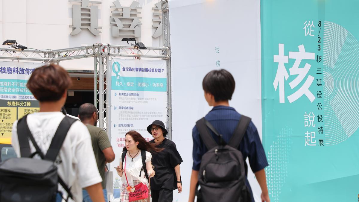 林基興觀點:賴總統重啟核能的三重意涵