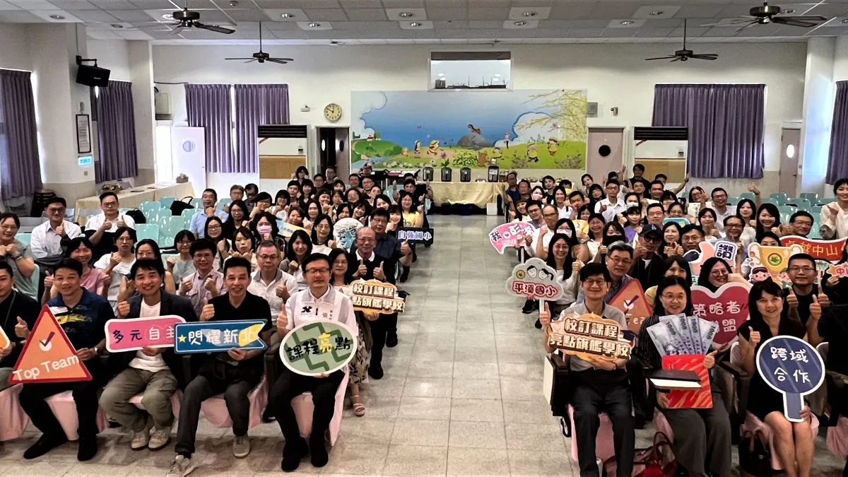 校訂課程亮點學校暨亮點旗艦學校頒獎典禮,教育局長張明文與出席活動貴賓合影。(圖/新北市教育局提供)