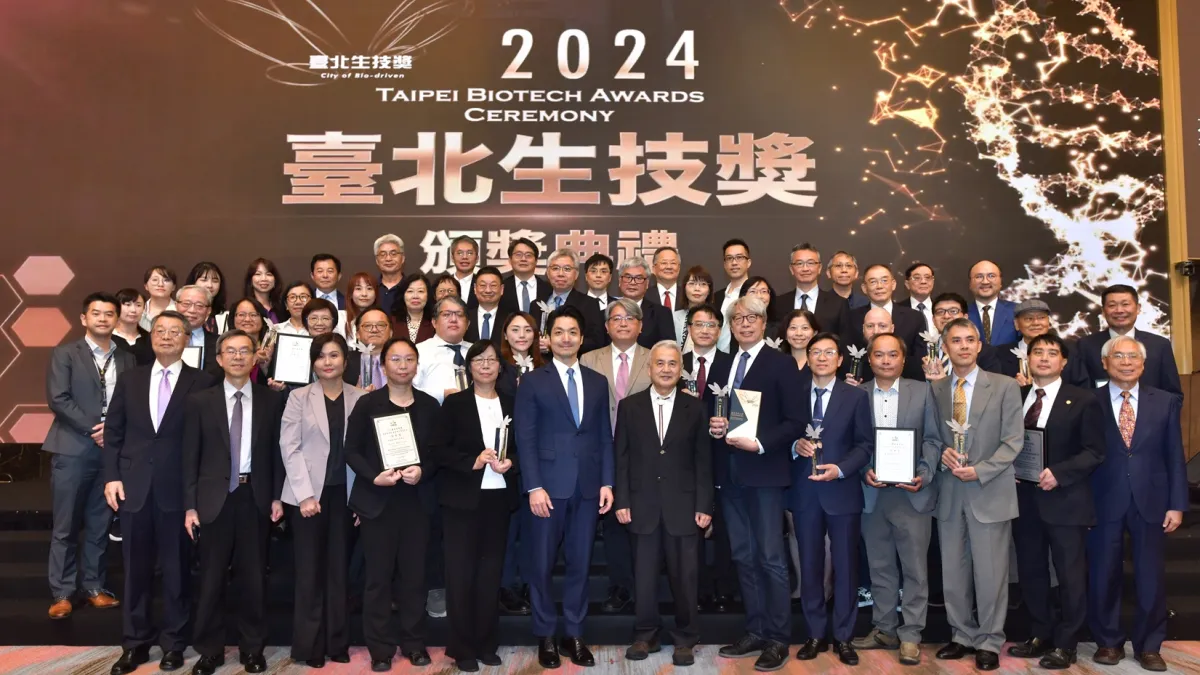 2024臺北生技獎24日舉辦頒獎典禮。(圖/臺北市政府產業局提供)