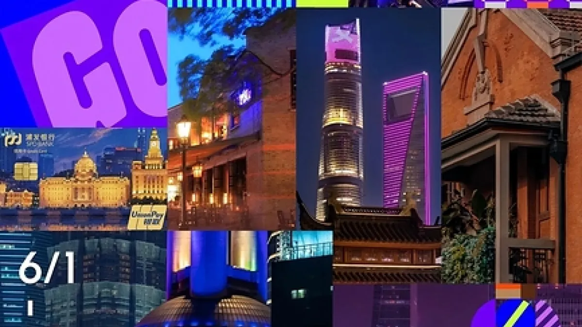 Shanghai Tonight opens with nearly 200 nighttime events