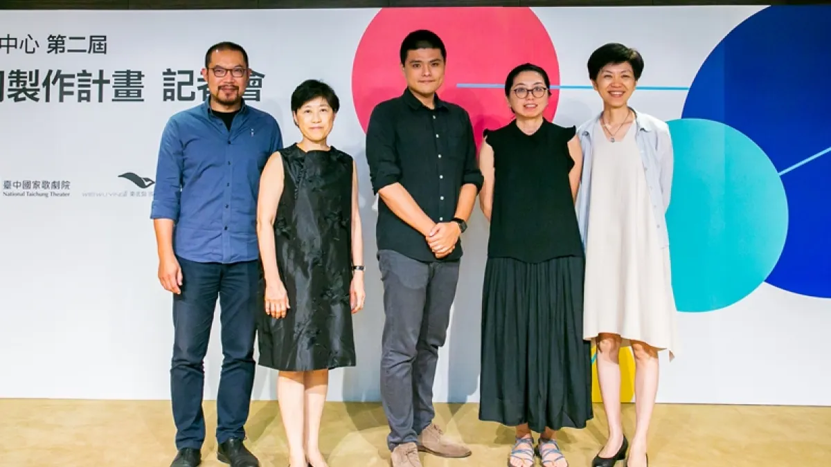 國家表演藝術中心舉辦第二屆場館共同製作計劃記者會,左起衛武營藝術總監簡文彬、國家歌劇院藝術總監邱瑗、阮劇團團長汪兆謙、阮劇團駐團編劇吳明倫、國家兩廳院藝術總監劉怡汝。(國家表演藝術中心提供)
