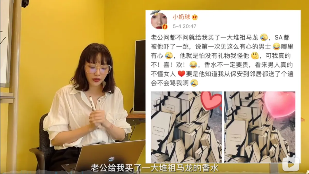 「凡爾賽文學」創始人「小奶球」親自示範凡學著重的「低調且不經意地炫富」。(翻攝自網路)