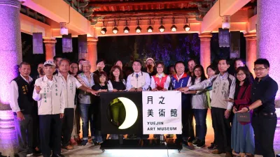「月光之城」為策展主題,將地方重要文化據點「月津故事館」規劃為月之美術館推廣基地,啟燈儀式由市長黃偉哲親自主持。(圖/台南市政府新聞及國際關係處提供)
