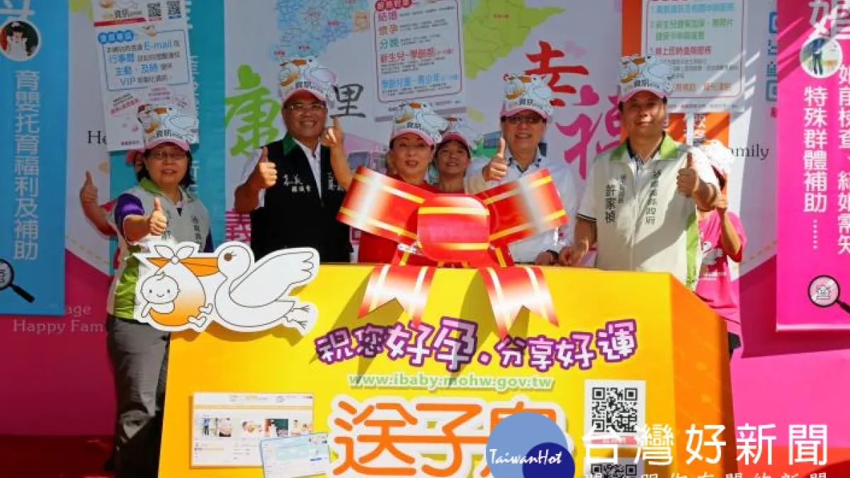 送子鳥資訊服務網 提供完整育兒資訊