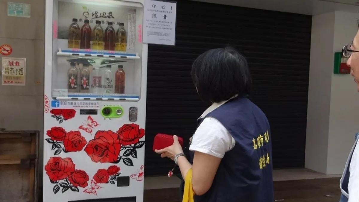 高市抽驗茶飲自動販賣機 不合格率已降為零