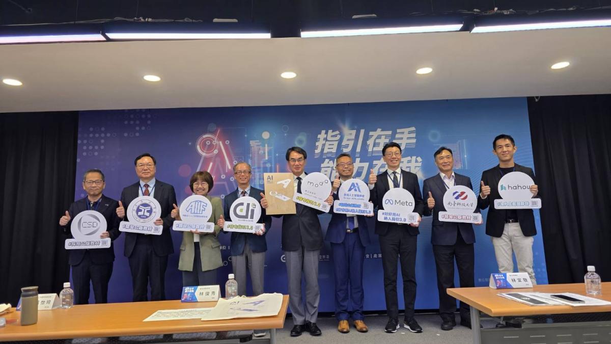 力阻AI白領失業衝擊,不能只會ChatGPT!數發部攜手Meta、Hahow推「AI人才指引3.0」,新增AI治理素養與協作開發能力