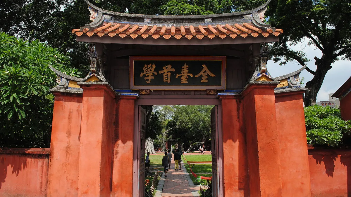 臺南孔廟大門,上懸「全臺首學」門匾 。(圖/維基百科)