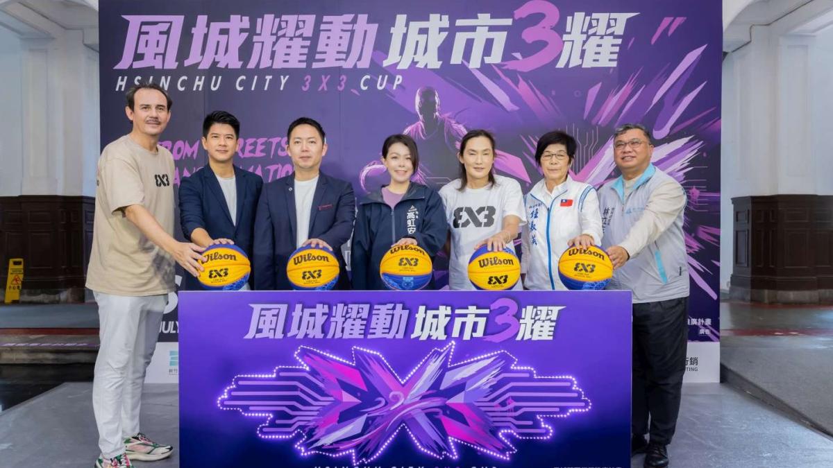 「風城耀動」3x3籃球賽總獎金50萬元 高虹安廣邀全國高手7/4熱血開打