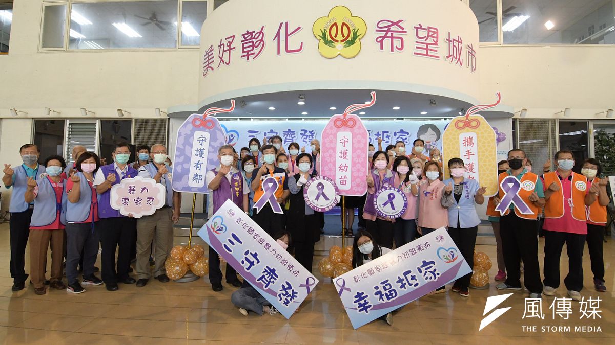 透過社區大家的力量,培育社區種子志工更正確的知識與技巧,提升志工對暴力議題辨識的敏感度,為彰化縣建構「暴力零容忍」的無暴家園。 (圖/王秀禾攝) 透過社區大家的力量,培育社區種子志工更正確的知識與技巧,提升志工對暴力議題辨識的敏感度,為彰化縣建構「暴力零容忍」的無暴家園。 (圖/王秀禾攝)