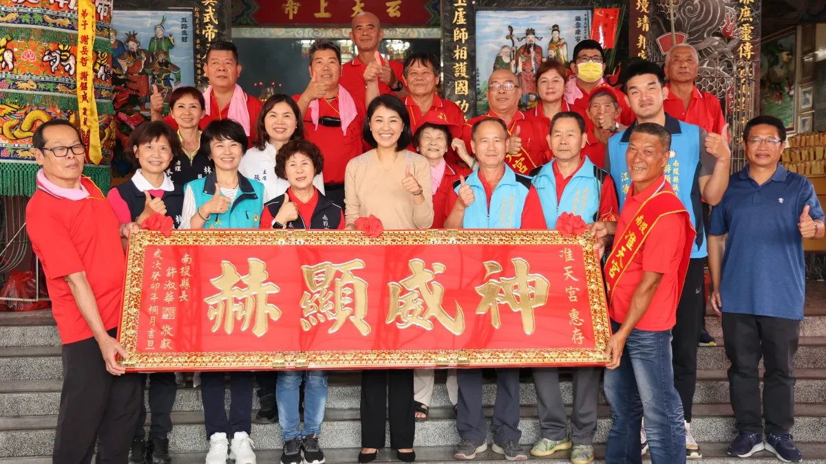 感念帝爺公出巡庇佑闔境平安國泰民安,南投縣長許淑華特別在准天宮「帝爺公」出巡前的吉時,專程前往致贈「神威顯赫」匾額。(圖/南投縣政府)