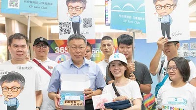 20190621-台北市長柯文哲21日上午前往台東大學演講,不少粉絲在台東機場迎接。(柯粉俱樂部提供)