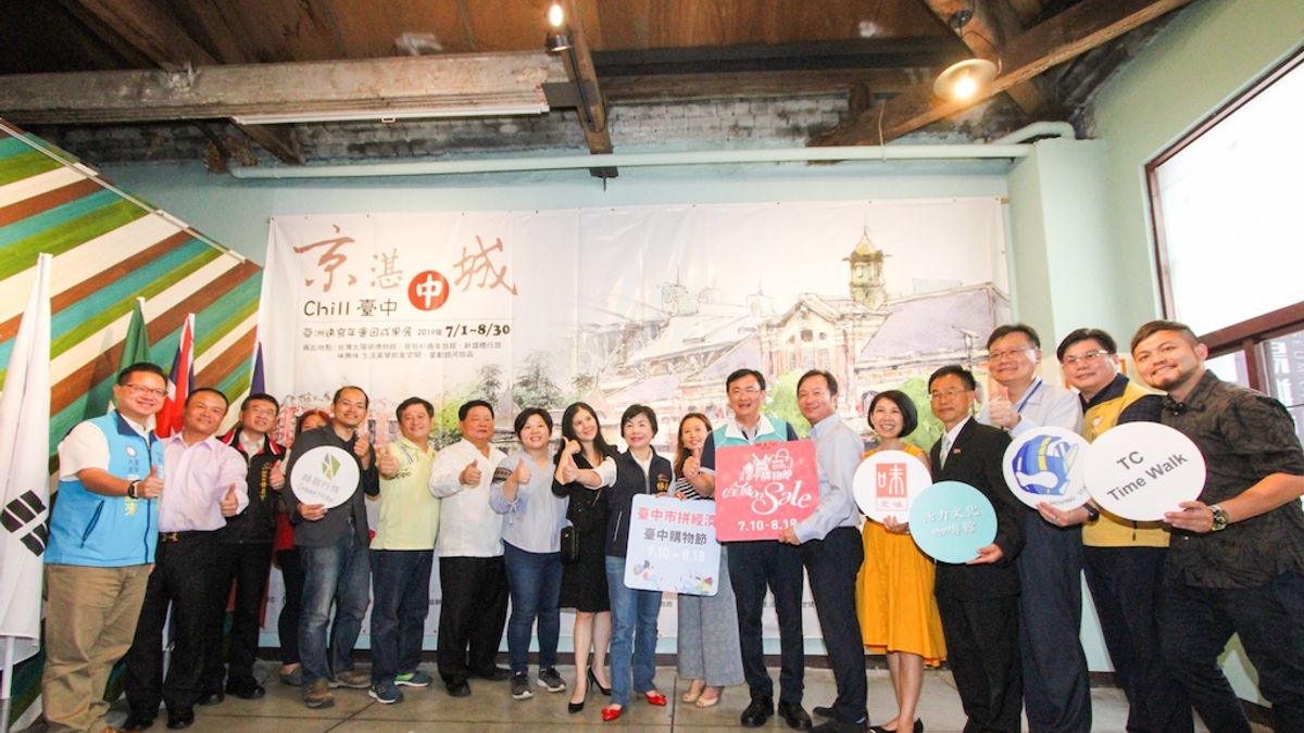 《京湛中城chill台中》以中區為基地,規劃6場城市尋寶、2場達人導覽,即日起至8月底陸續舉辦。(圖/台中市政府提供) 《京湛中城chill台中》以中區為基地,規劃6場城市尋寶、2場達人導覽,即日起至8月底陸續舉辦。(圖/台中市政府提供)