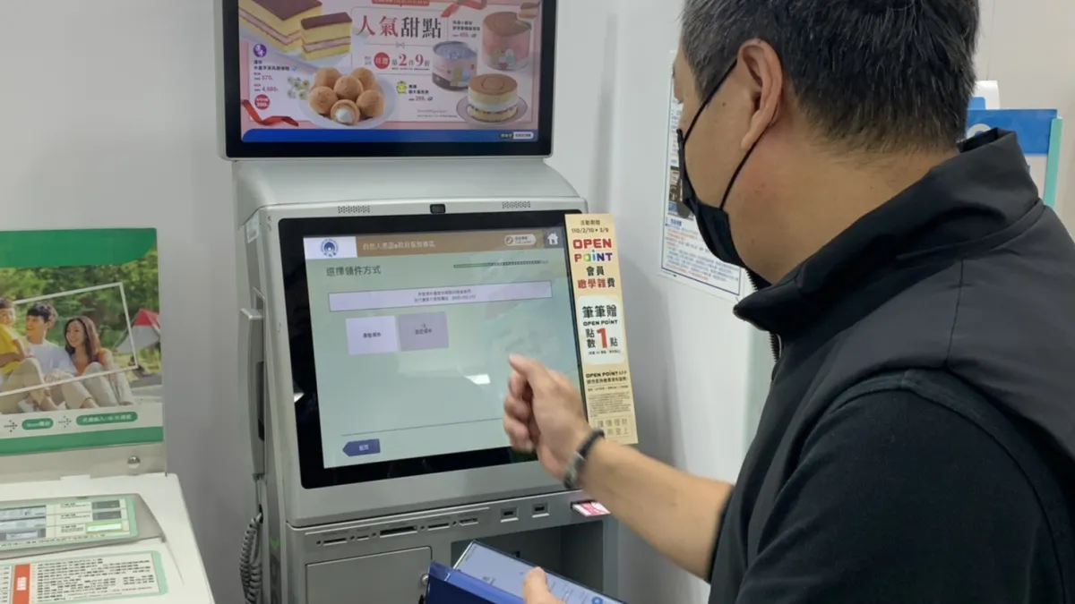 民眾可以在屏東縣政府開辦超商申領第一類地籍謄本(圖/屏東縣政府地政處提供)