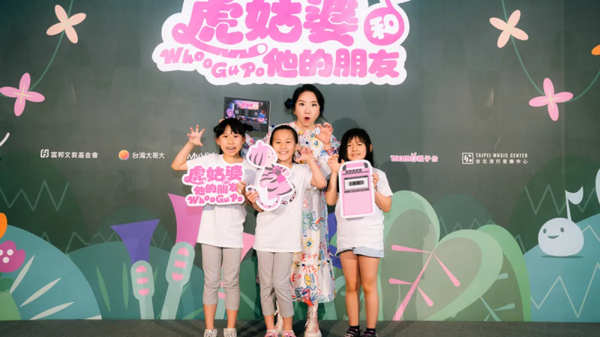 陶晶瑩在節目中翻轉虎姑婆形象,帶領小朋友克服恐懼。(富邦文教基金會提供)