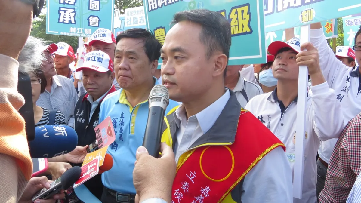 號召東石鄉親大團結 黃敏惠力挺林江釧進立院