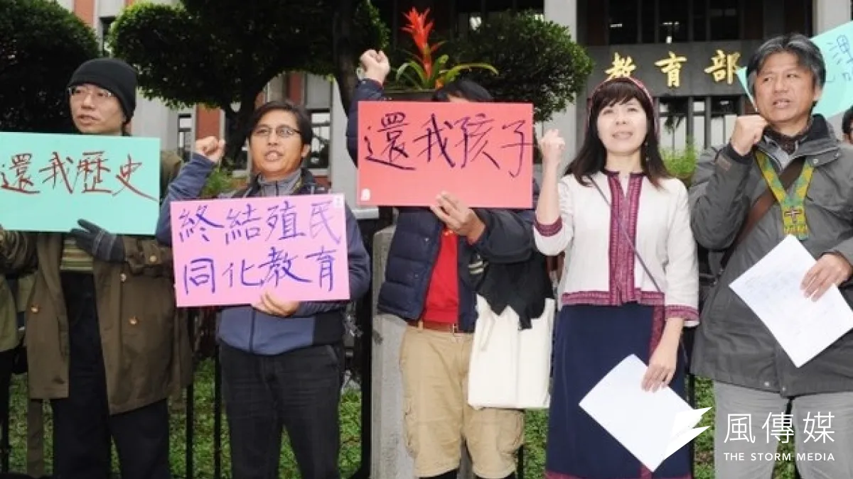 針對教育部課綱微調風波,原住民團體14日上午也來到教育部,抗議原民歷史、文化向來被漠視。(王立柔攝)
