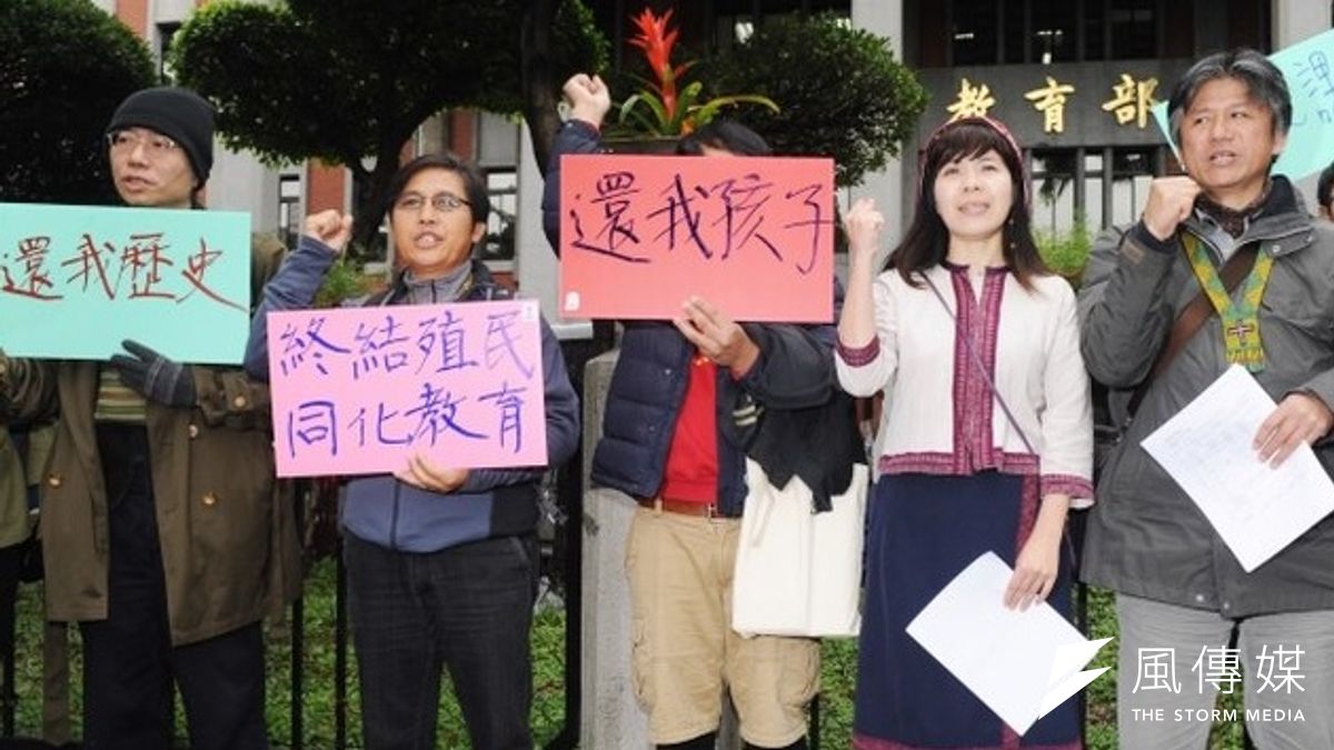 針對教育部課綱微調風波,原住民團體14日上午也來到教育部,抗議原民歷史、文化向來被漠視。(王立柔攝) 針對教育部課綱微調風波,原住民團體14日上午也來到教育部,抗議原民歷史、文化向來被漠視。(王立柔攝)