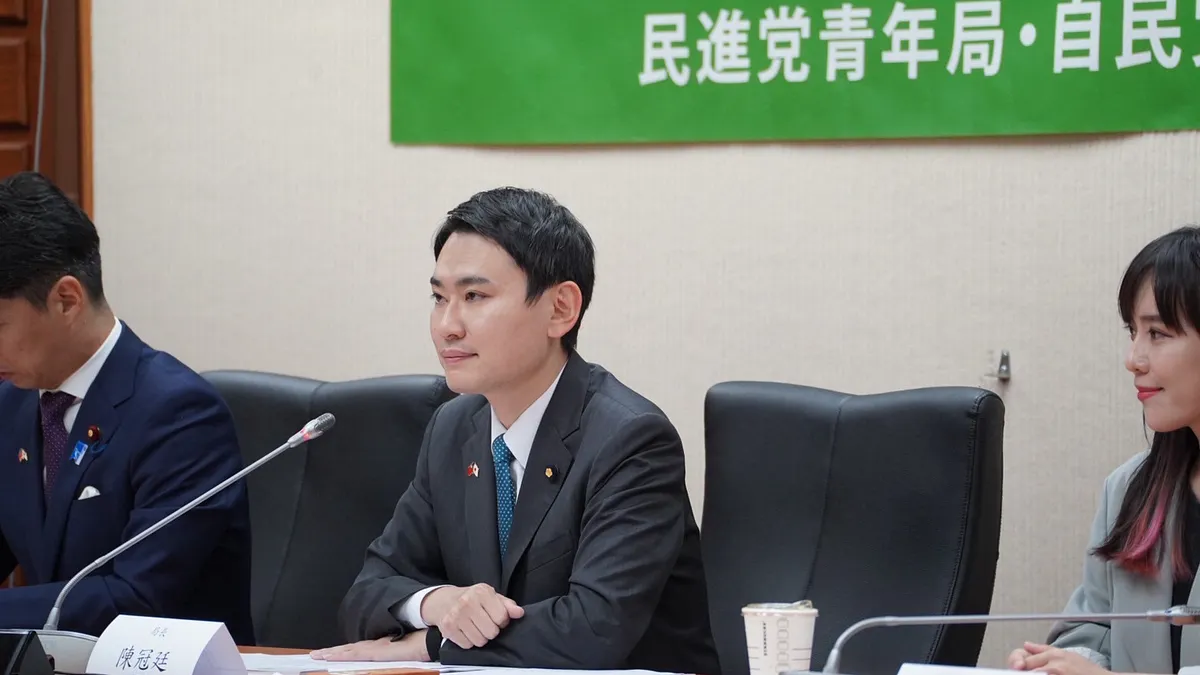 民進党の陳冠廷立法委員(民進党青年局長)は19日、青年局幹部と30余名を率い、自民党青年局海外研修団と歴史的な大規模交流会議を実施。(写真/陳冠廷事務所提供) 民進党の陳冠廷立法委員(民進党青年局長)は19日、青年局幹部と30余名を率い、自民党青年局海外研修団と歴史的な大規模交流会議を実施。(写真/陳冠廷事務所提供)