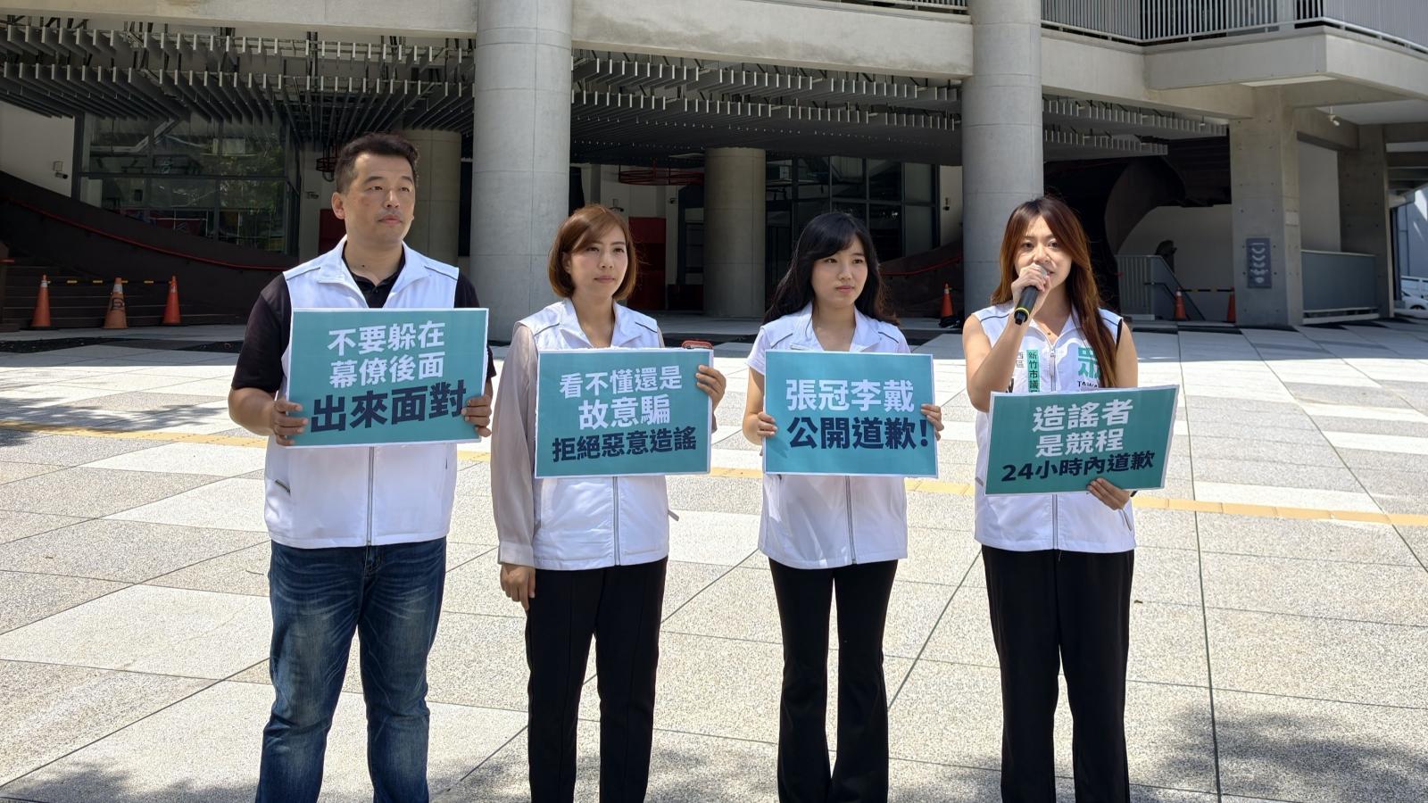 竹市府提告廠商敗訴不用賠?莊競程造謠神隱遭砲轟 竹市民眾黨要求24小時內更正道歉