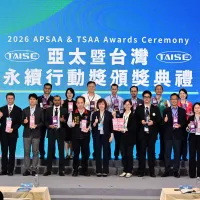 「璞石閣生質能源中心」榮獲「2026第六屆TSAA台灣永續行動獎」銀獎殊榮,展現永續花蓮的施政成果(花蓮縣政府提供) 「璞石閣生質能源中心」榮獲「2026第六屆TSAA台灣永續行動獎」銀獎殊榮,展現永續花蓮的施政成果(花蓮縣政府提供)
