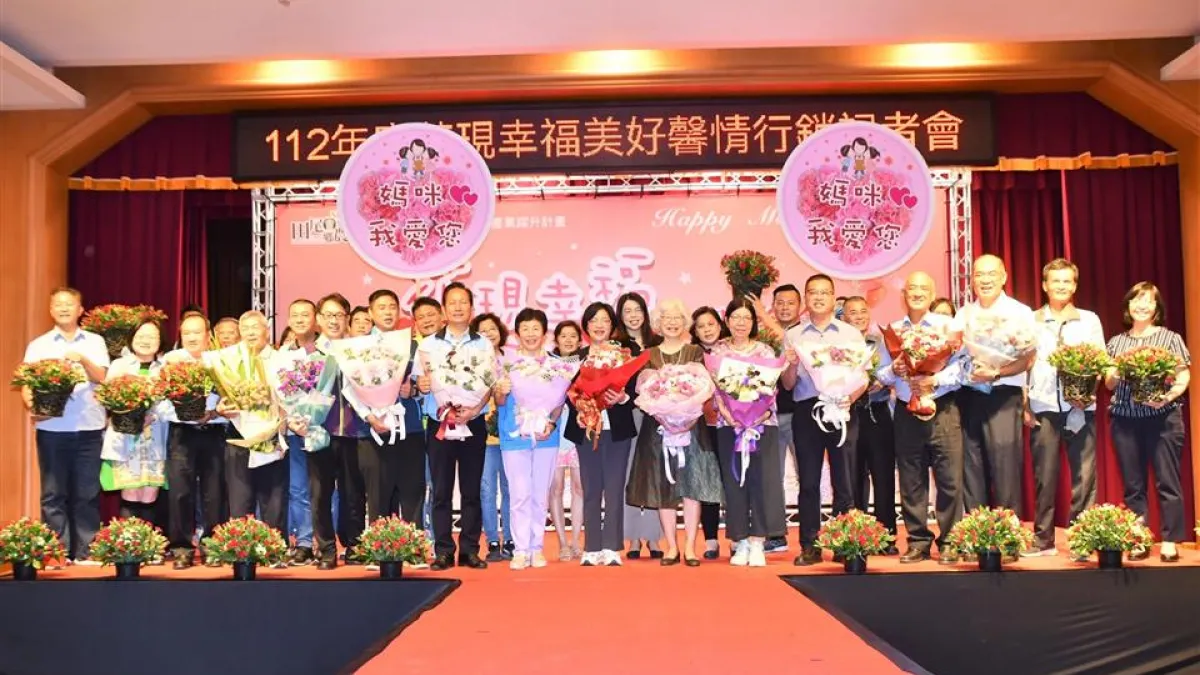彰化縣是全國最大的康乃馨產區,彰化縣長王惠美到田尾鄉農會參加「花現幸福美好馨情」康乃馨行銷推廣記者會。(圖/彰化縣政府)