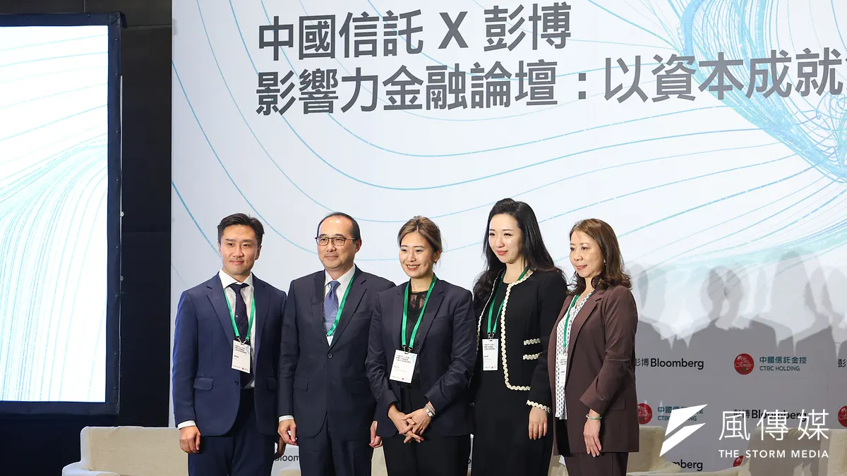 彭博ESG企業數據經理陳維俊(左起)、中國信託銀行法金產品處長蕭志鵬、哥本哈根基礎建設基金台灣區董事總經理許乃文、碳核算金融聯盟亞太區負責人魏天歌、中信金控幕僚長高麗雪13日出席「影響力金融論壇:以資本成就氣候轉型」。(顏麟宇攝)