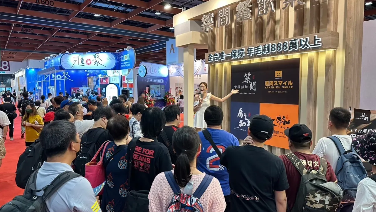 台北國際連鎖加盟春季展 3/22盛大展開。(圖/台灣連鎖加盟促進協會提供)