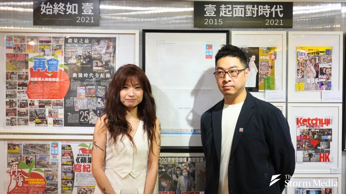 Lee Ka-chung and Leung Ka-lai, founders of Pulse HK News, hold the 'Backup Apple, Record Hong Kong — Apple Daily Special Exhibition' in Taipei. (Photo by Chang Yu-ping)