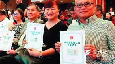 文中指出,中國從惠台政策一路到居住證,更專注在陸的台灣人,整體上轉為更加側重於個人,圖為中國國家主席習近平。(翻攝自上海台辦網站)